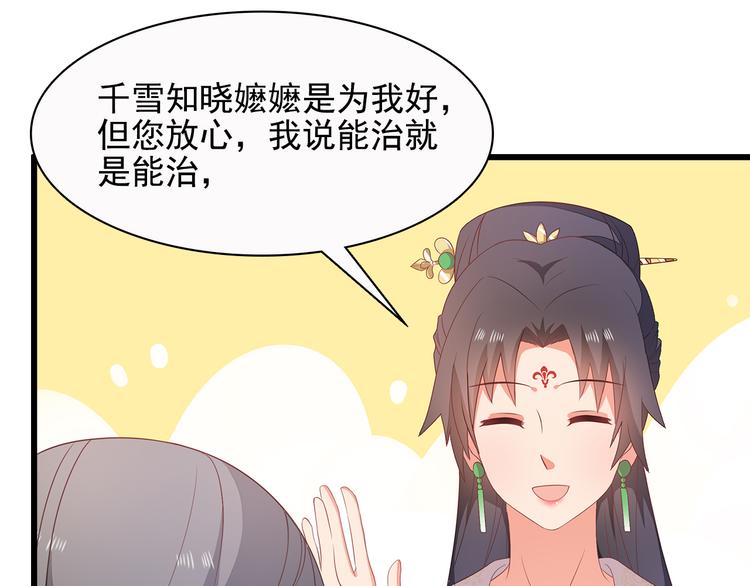 第11话(1/2)-第12话