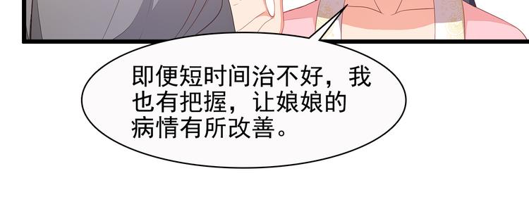 第11话(1/2)-第12话