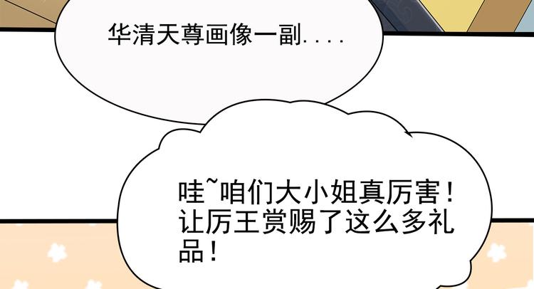 第13话(1/3)-第14话