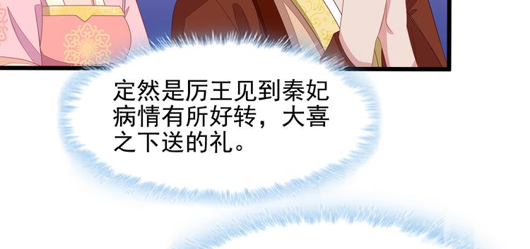 第13话(1/3)-第14话