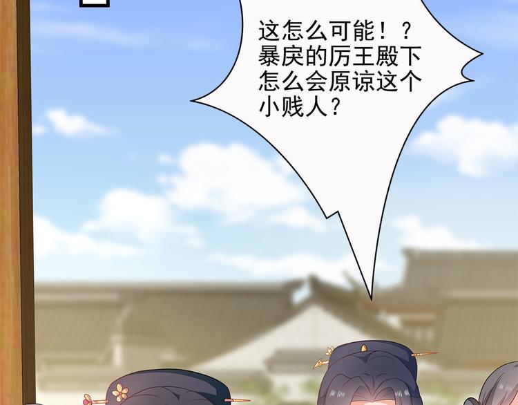 第13话(1/3)-第14话