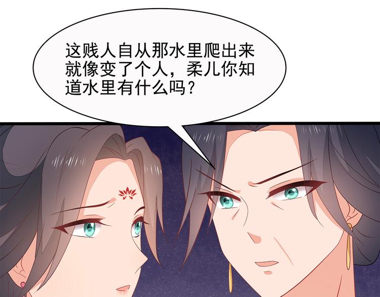 第13话(1/3)-第14话