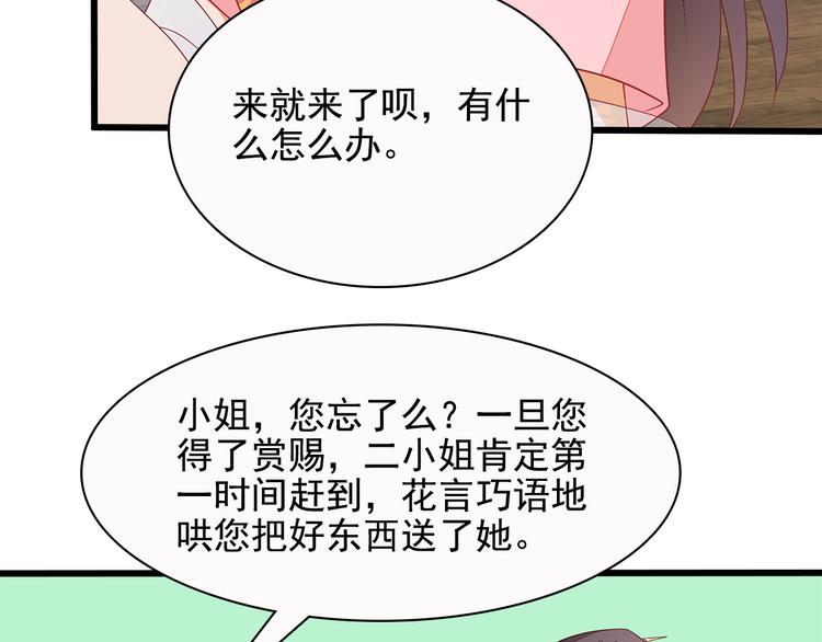 第13话(1/3)-第14话