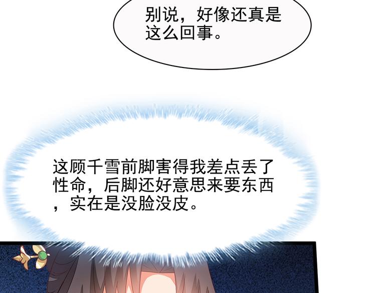 第13话(1/3)-第14话