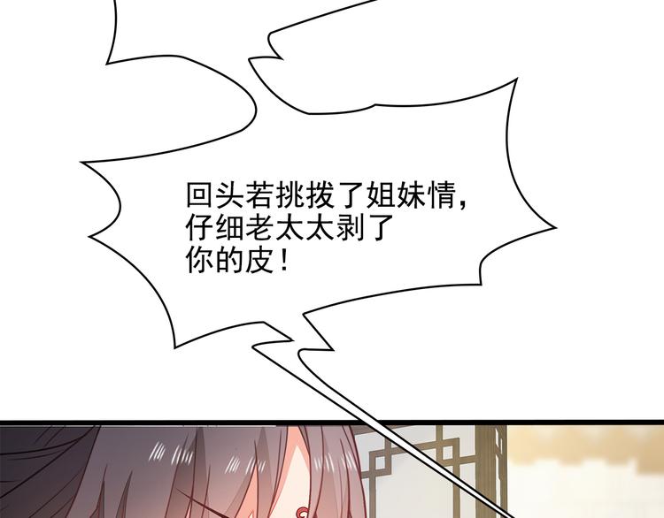 第13话(1/3)-第14话