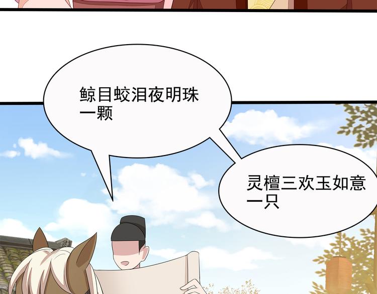 第13话(1/3)-第14话
