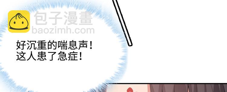第15话(1/3)-第16话