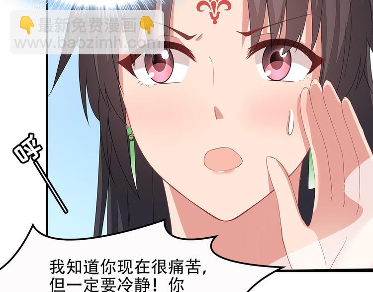 第15话(1/3)-第16话