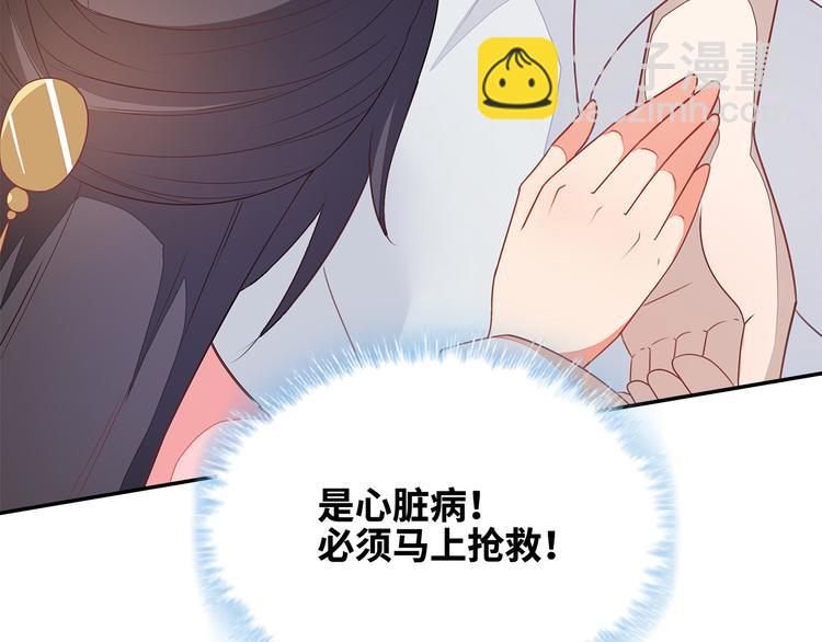 第15话(1/3)-第16话