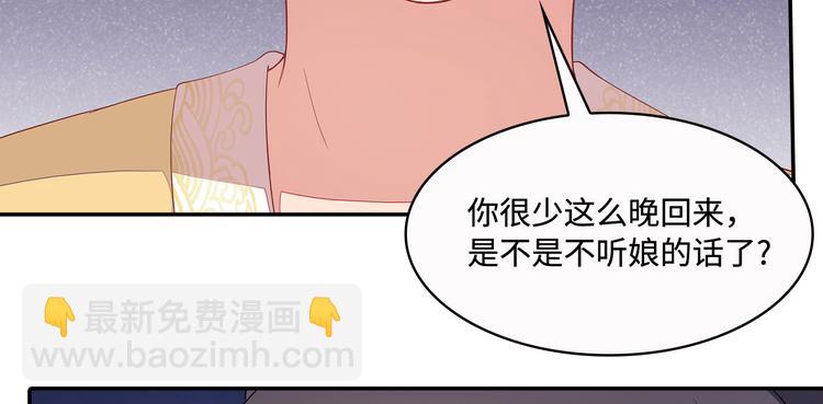 第17话(1/3)-第18话