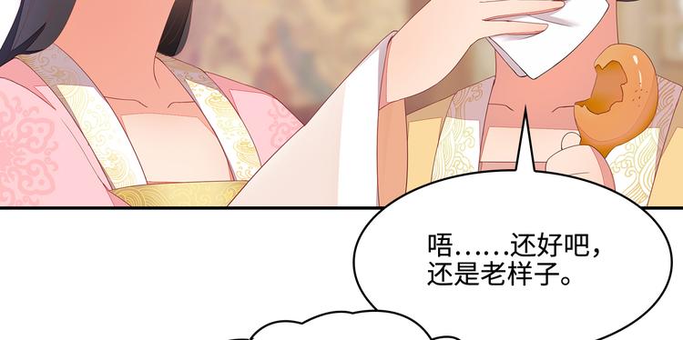 第17话(1/3)-第18话