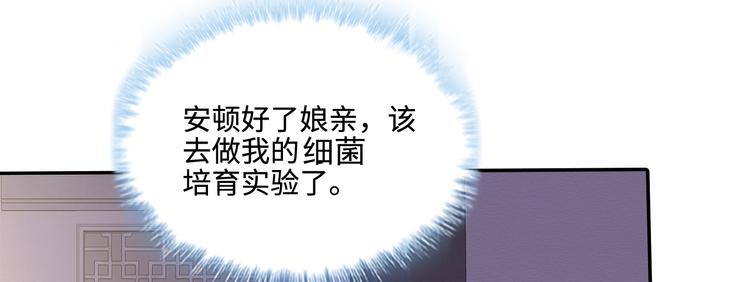 第17话(1/3)-第18话