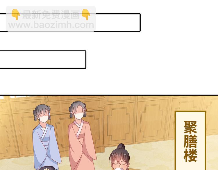 第19话(1/2)-第20话