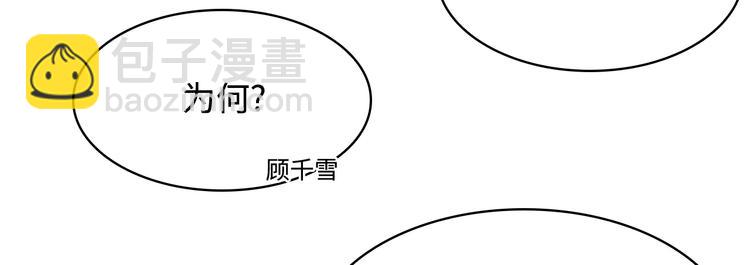 第19话(1/2)-第20话