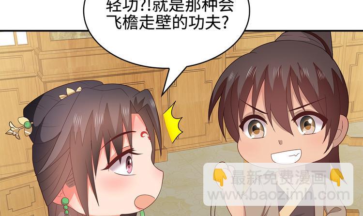 第19话(1/2)-第20话