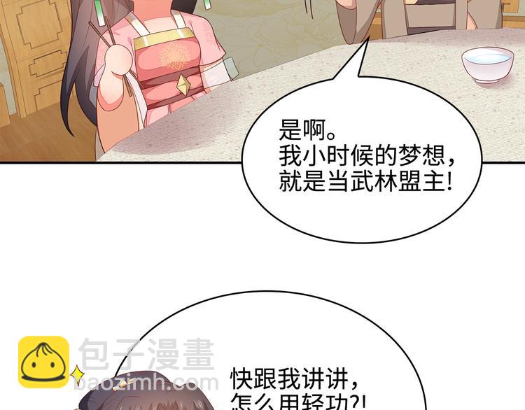 第19话(1/2)-第20话