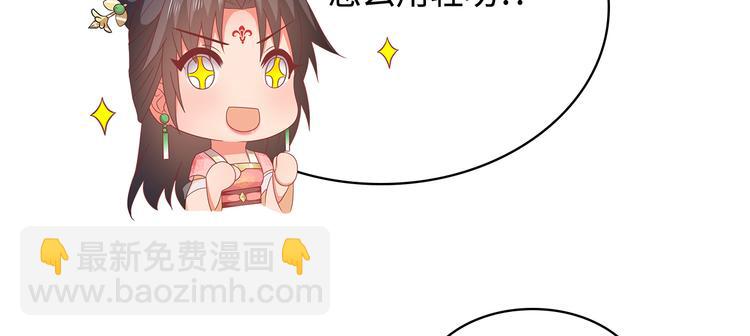 第19话(1/2)-第20话