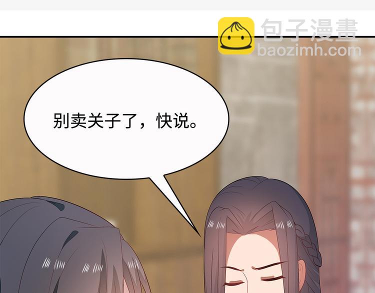 第19话(1/2)-第20话