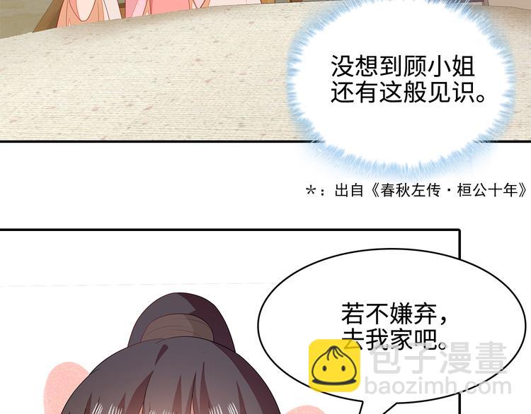 第19话(1/2)-第20话