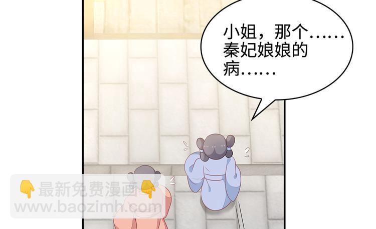 第19话(1/2)-第20话