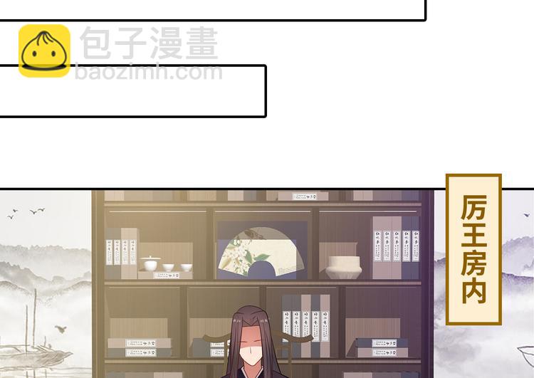 第19话(1/2)-第20话