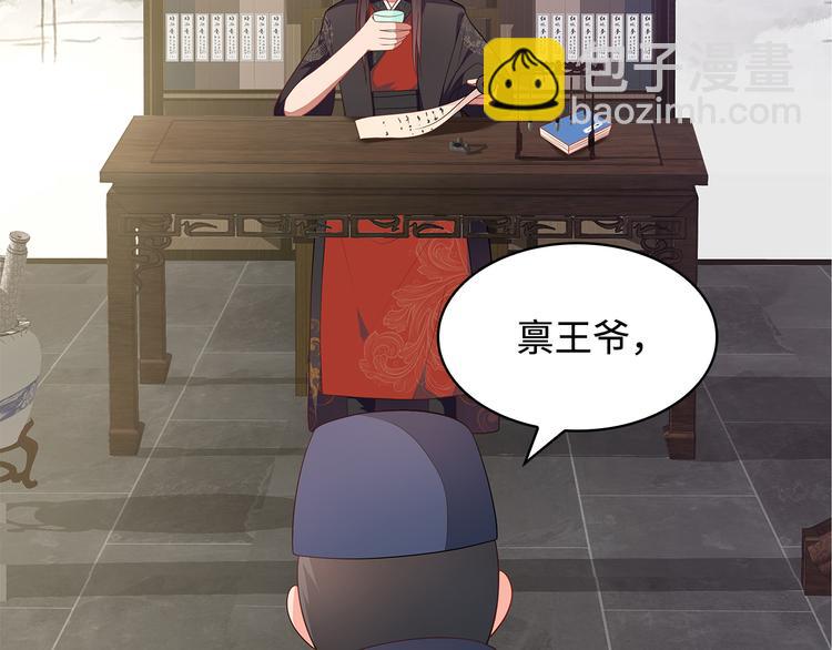 第19话(1/2)-第20话