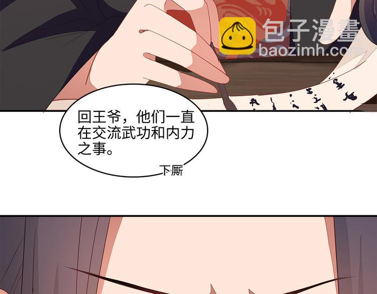 第19话(1/2)-第20话