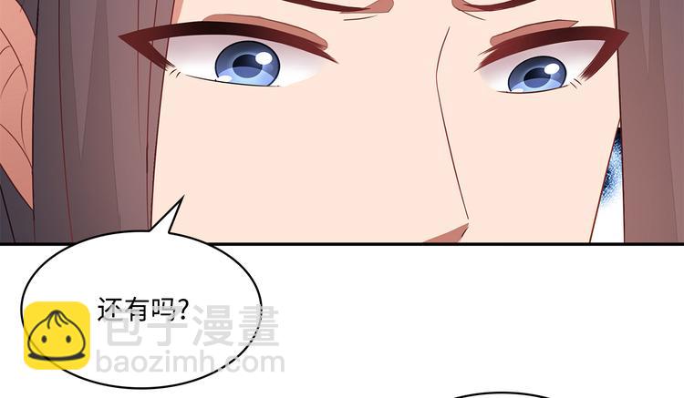 第19话(1/2)-第20话