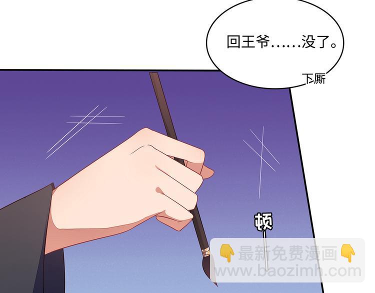 第19话(1/2)-第20话