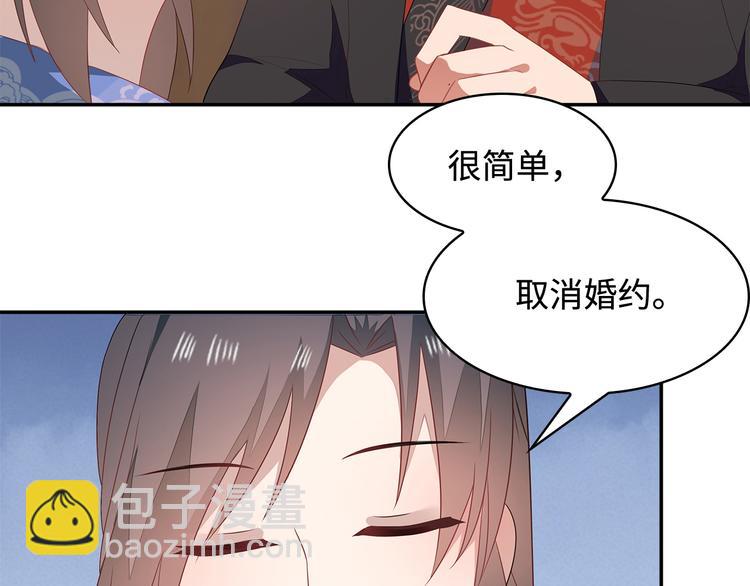 第19话(1/2)-第20话