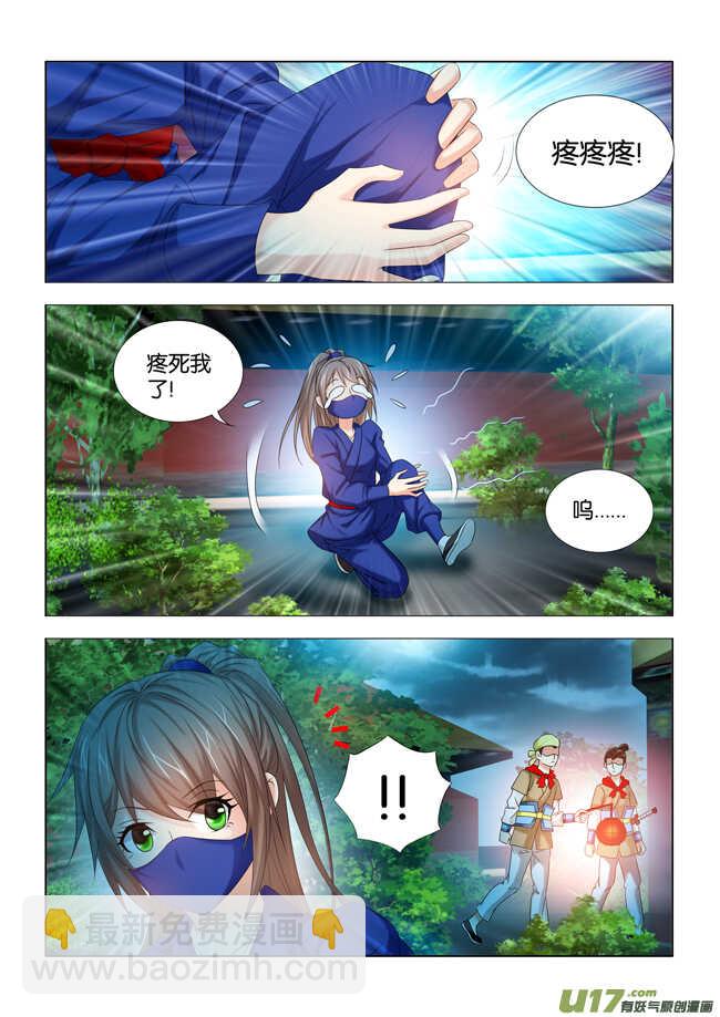 第21话-第22话