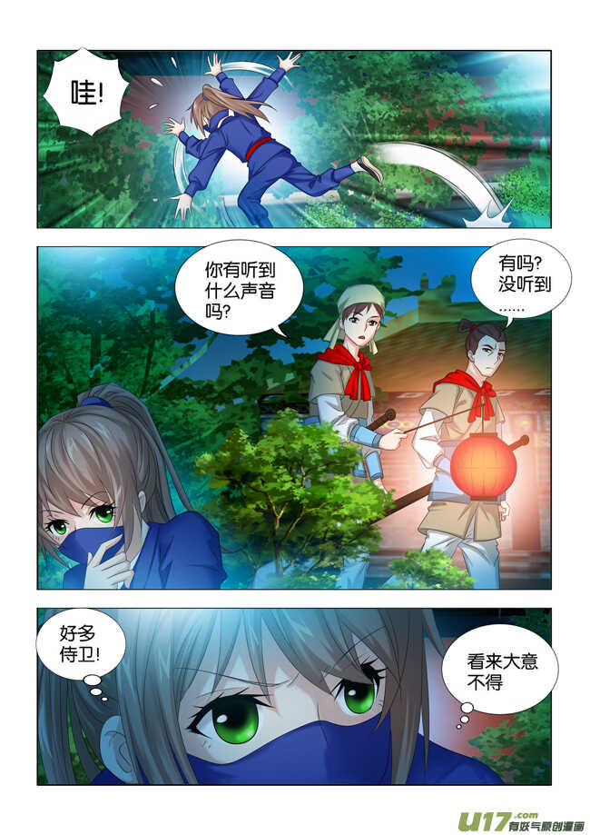 第21话-第22话