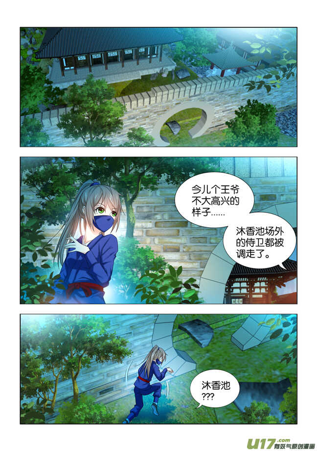 第21话-第22话