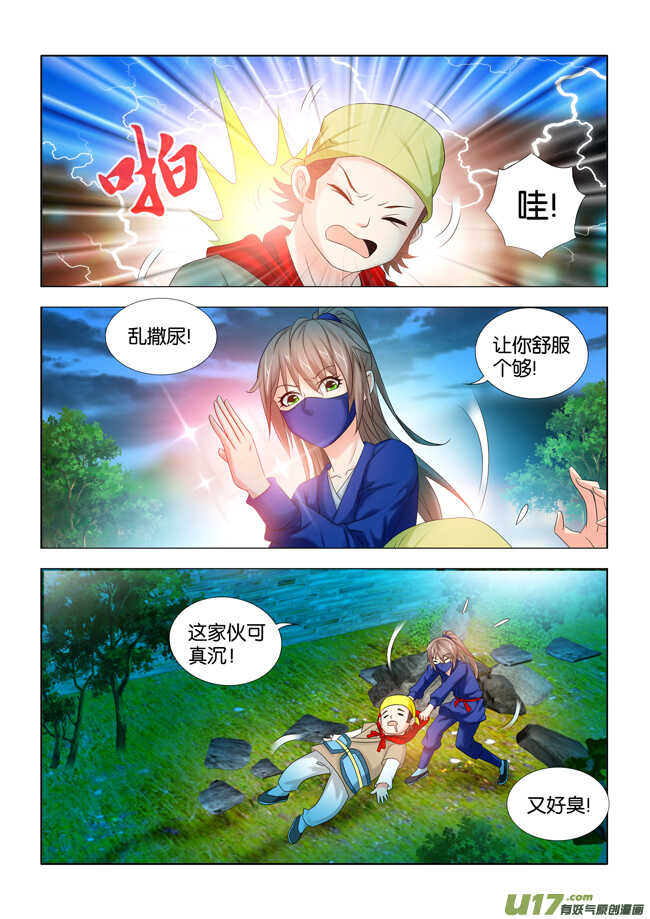 第21话-第22话