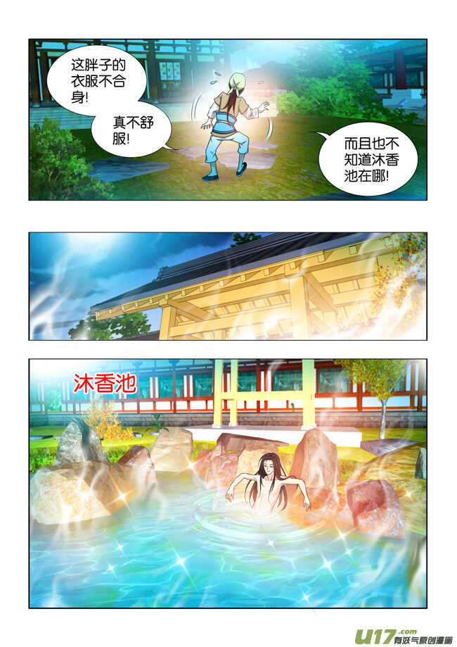 第21话-第22话