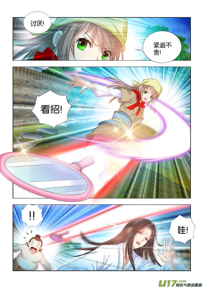 第23话-第24话