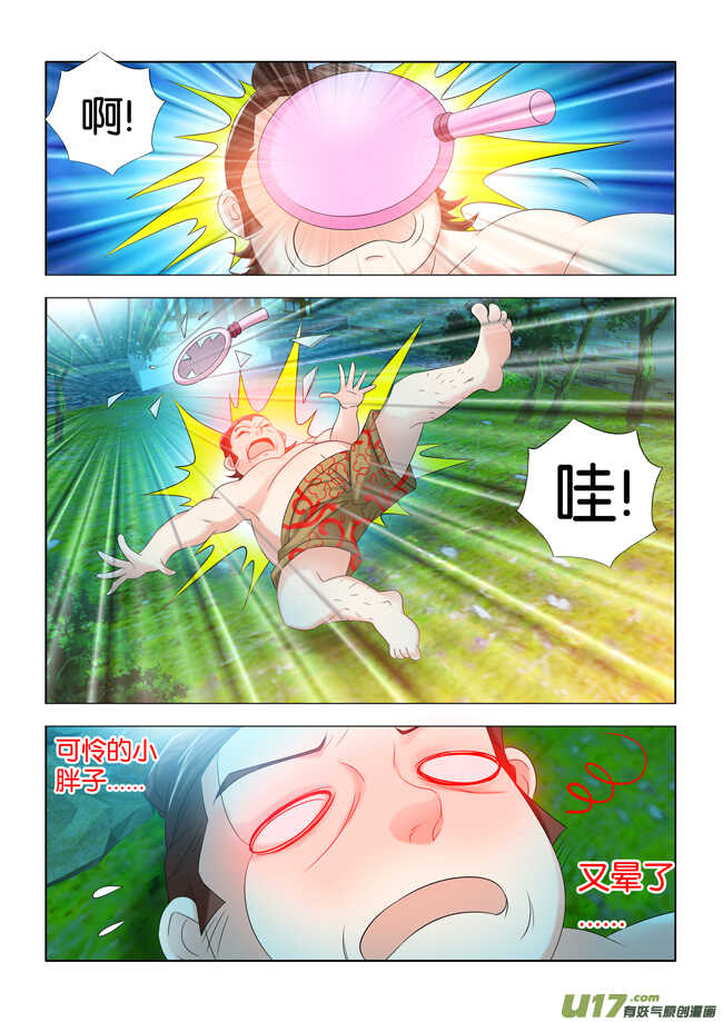 第23话-第24话