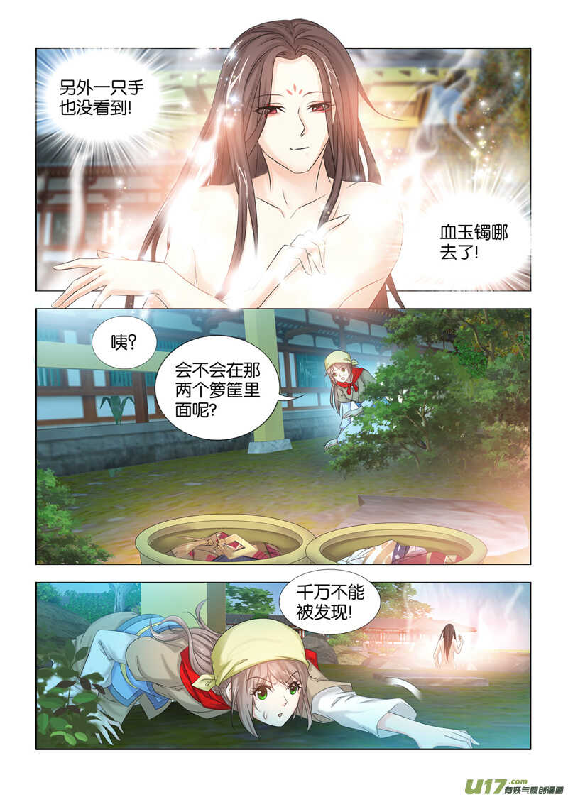 第23话-第24话