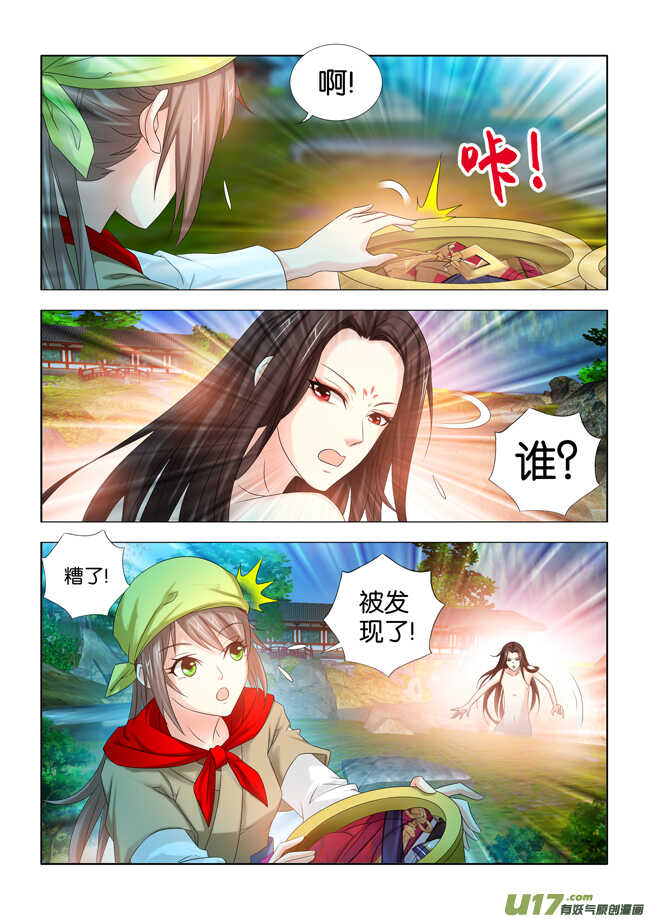 第23话-第24话