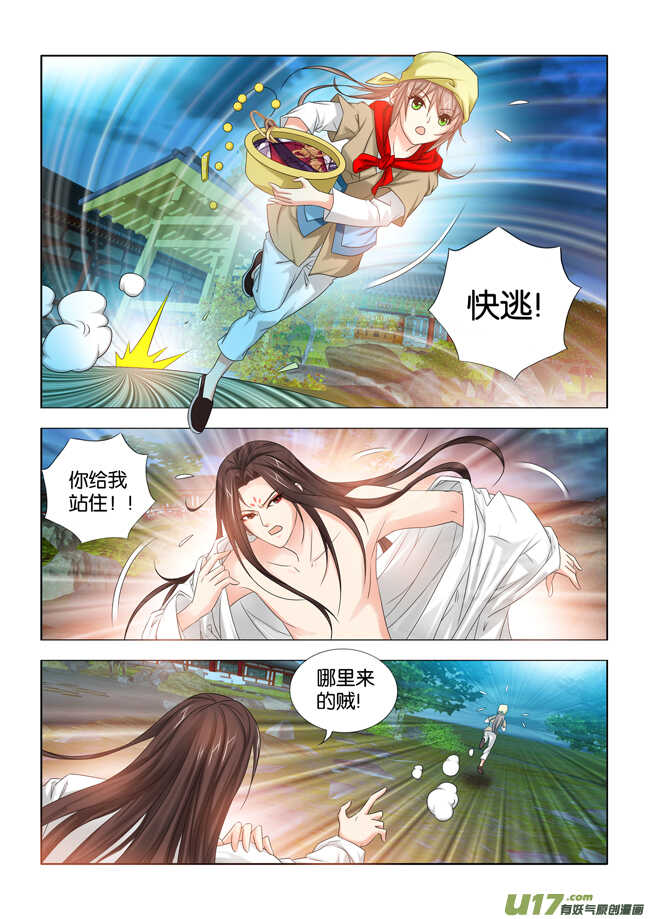 第23话-第24话
