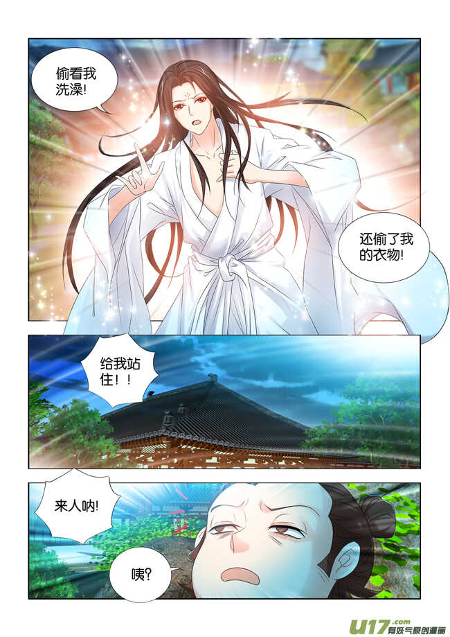 第23话-第24话