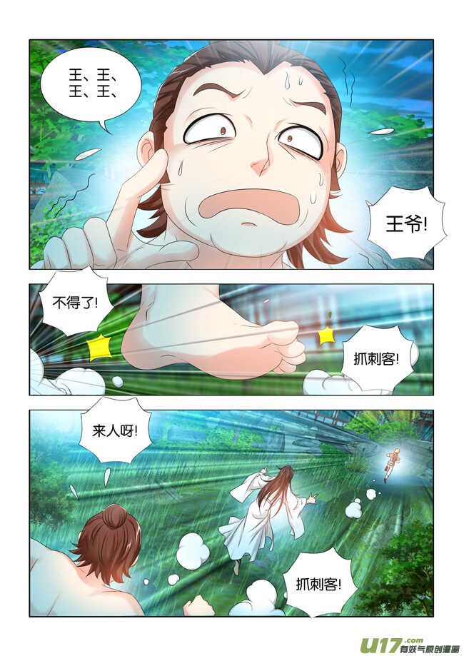 第23话-第24话