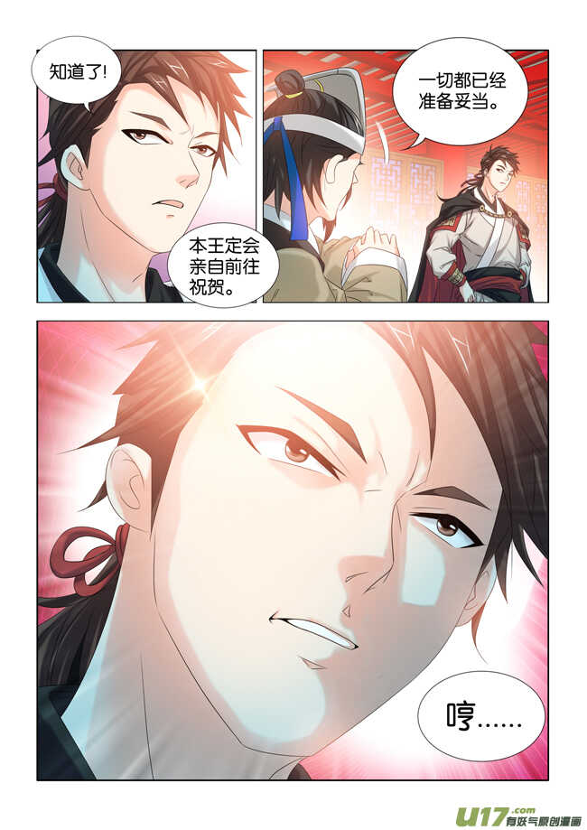第25话-第26话
