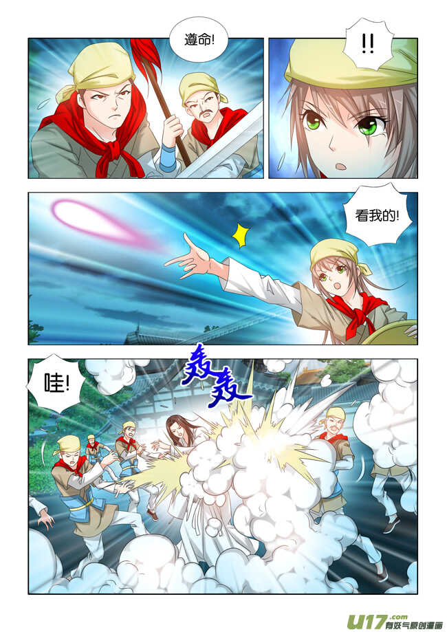 第25话-第26话
