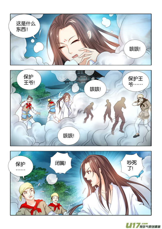 第25话-第26话