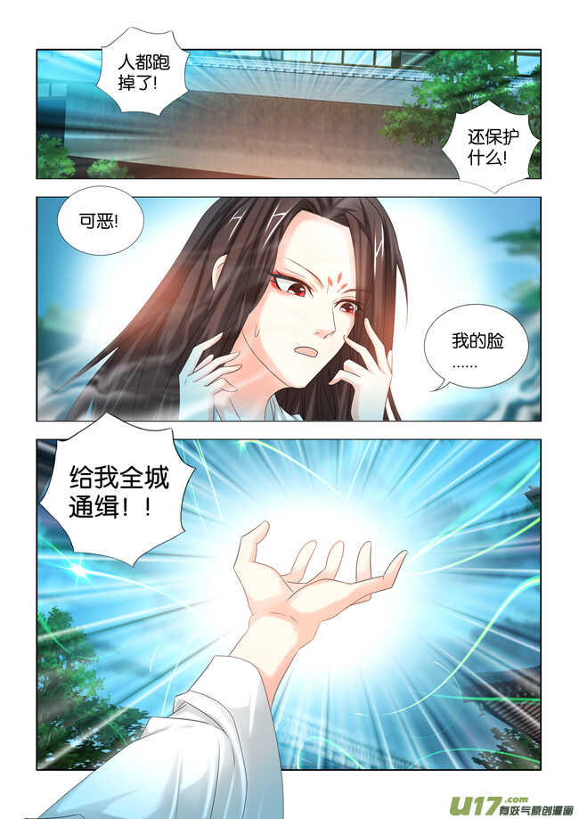 第25话-第26话