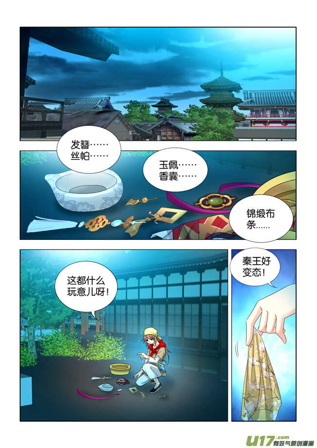 第25话-第26话