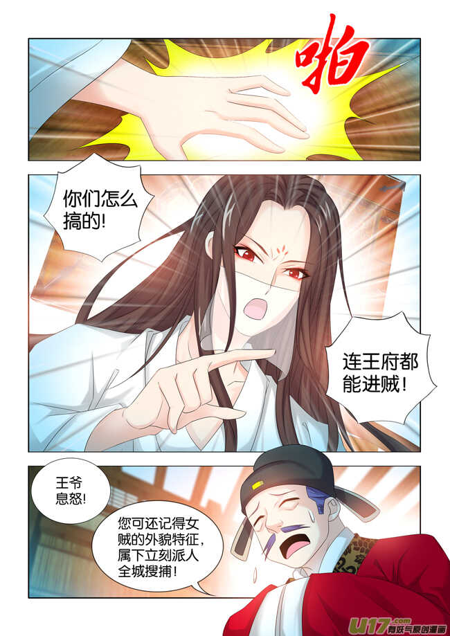 第27话-第28话