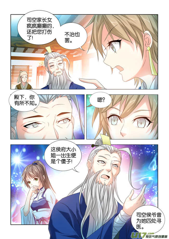 第27话-第28话