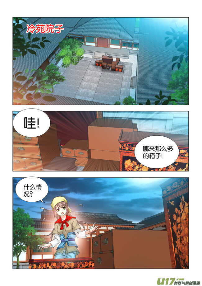第27话-第28话